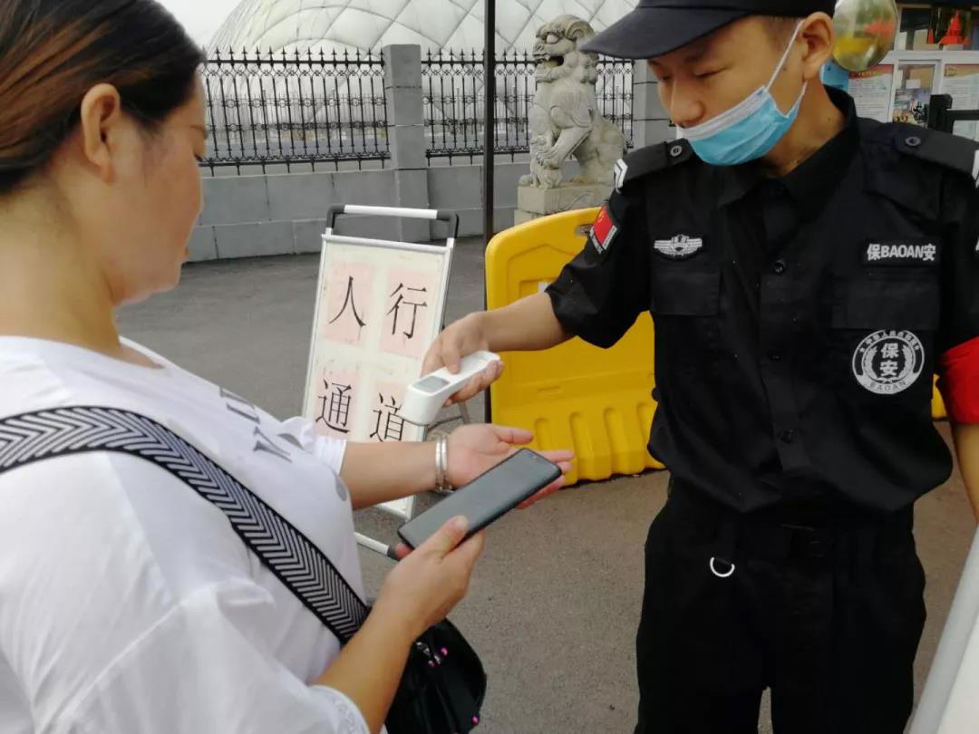 湖南保安服務,墻外高空清洗服務,湖南保利天創物業發展有限公司