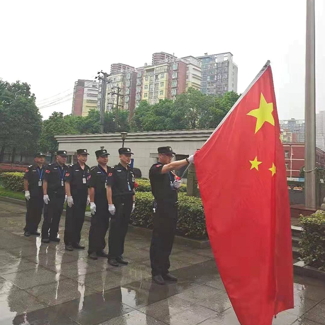 湖南保安服務,墻外高空清洗服務,湖南保利天創物業發展有限公司