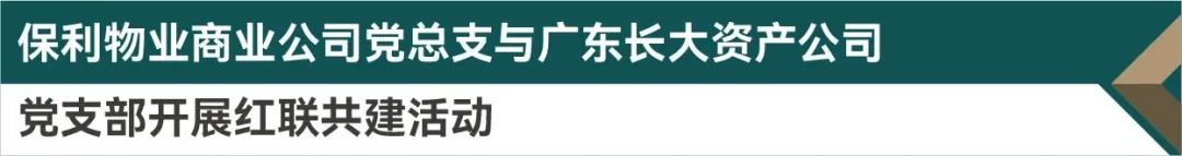 湖南保安服務(wù),墻外高空清洗服務(wù),湖南保利天創(chuàng)物業(yè)發(fā)展有限公司