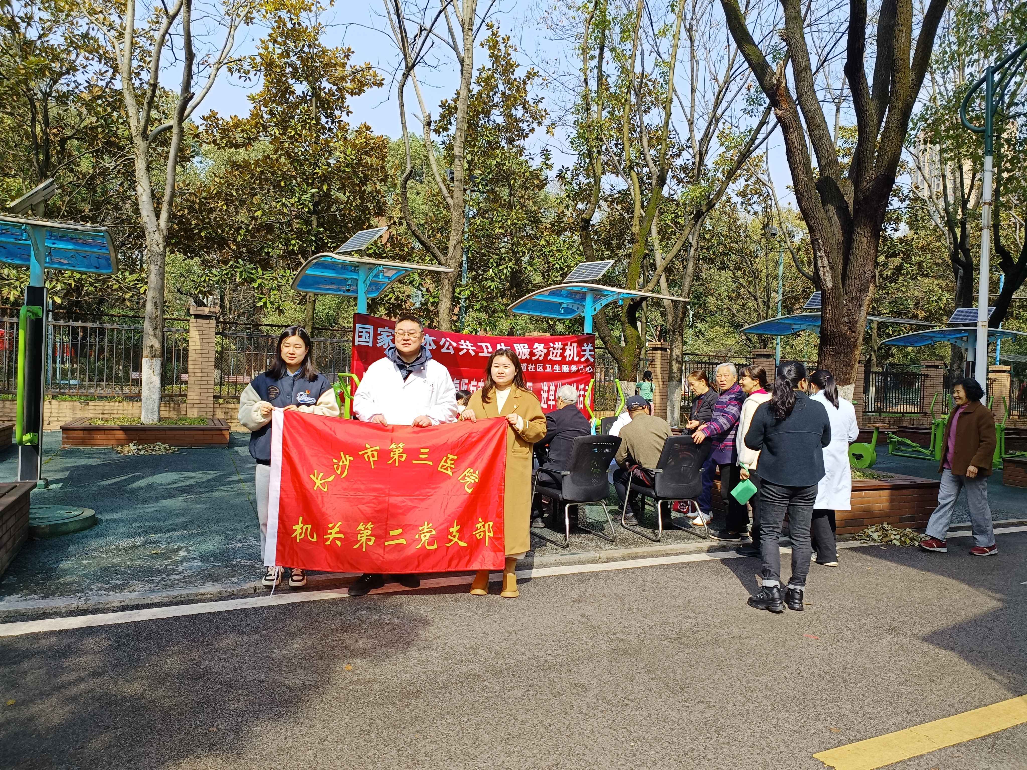 湖南保安服務,墻外高空清洗服務,湖南保利天創物業發展有限公司